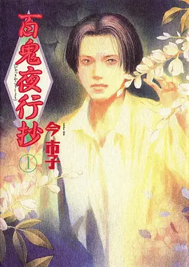 星轨之下 国漫科幻机战在线观看